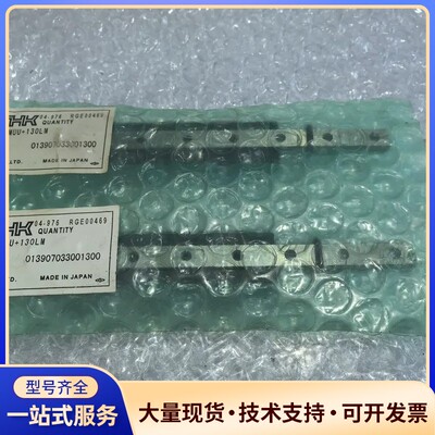 SRS7M系列 全新原装正品THK 3SRS7MUU+130询价