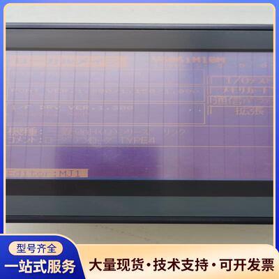 富士触摸屏 V606iM10M，通电功能正常 成色漂亮议价0