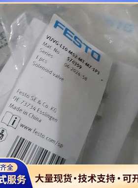 费斯托电磁阀574359  VUVG-L10-M52-MT-