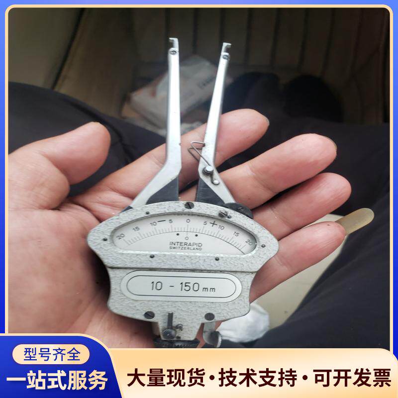 二手瑞士进口量具议价出懂行的带价咨询拍前私聊吧标价是卖议价0