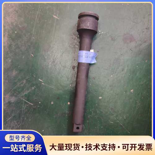 KOKEN山下工业套筒14760-250