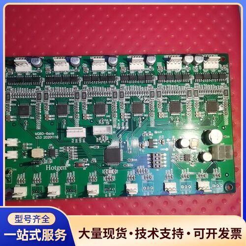 MQ60一6axis V3.0六轴驱动器，询价