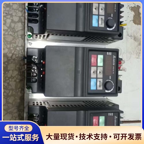 台达变频器，型号VFD007EL21W，九成新，功能正常，有询价