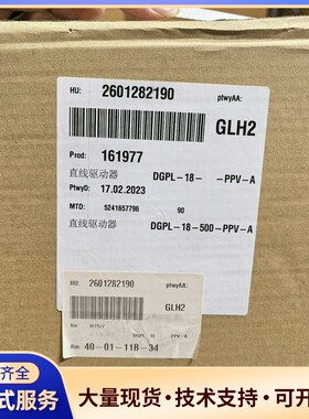 DGPL-18-500-PPV-A-KF-B 161977