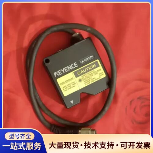 KEYENCE/基恩士LK-H027K激光头传感器，成色有使询价