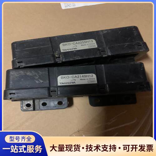 BKO-CA2255H13、BKO-CA2149H11议价0