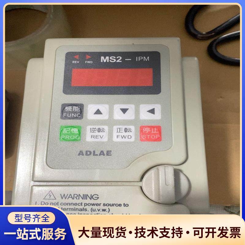 爱德利变频器MS2-IPM……1.5千瓦，220伏，质量好.