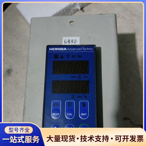 日本HORIBA 电阻率计 HE-480RC询价