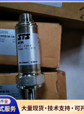 STS压力传感器P/N2197016-16