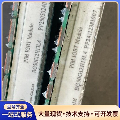 比亚迪BG50G12H13L4 IGBT模块询价