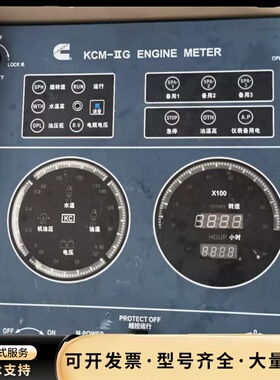 康明斯KCM-II发动机仪表箱，型号4913985，原装拆机询价