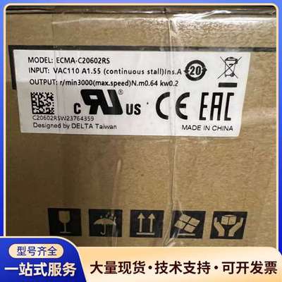 台达ECMA-C20602RS伺服电机，库存充足，不下架就有
