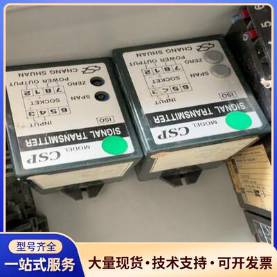 台湾CHANG SHUAN隔离变送器CSP-VI-D-V3.