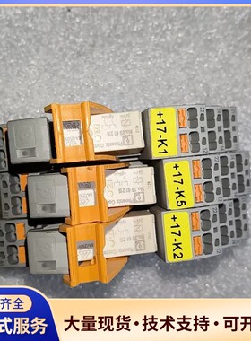 3个菲尼克斯继电器底座 RIF-1-BPT/2X21，型号2