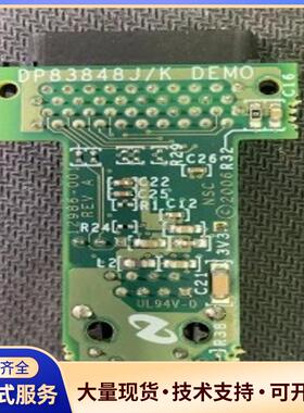 DP83848K-MAU-EK 收发器  Ti/德州仪议价0