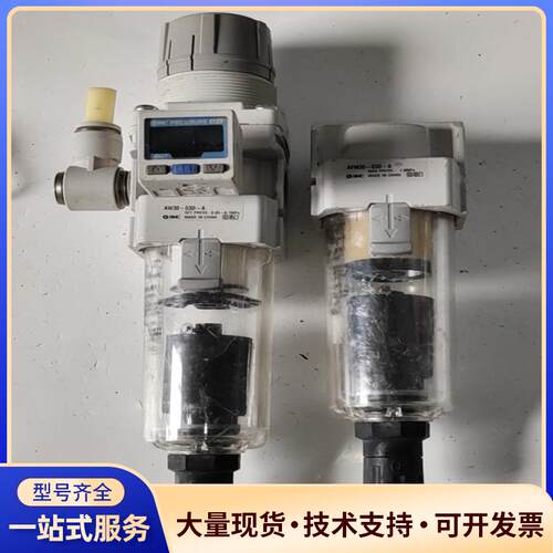 SMC数显油水分离器AW30-03D-A，带AFM30议价0