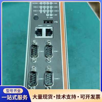 艾讯rBOX610-FL工控机拆机