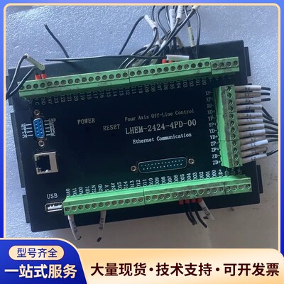 两湖运动控制卡：LHME-2424-4PD-00