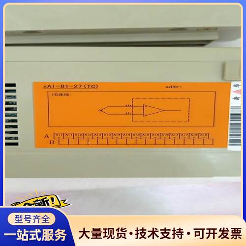 xAI-81-27(TC)  16块 (己售9块，还剩议价0