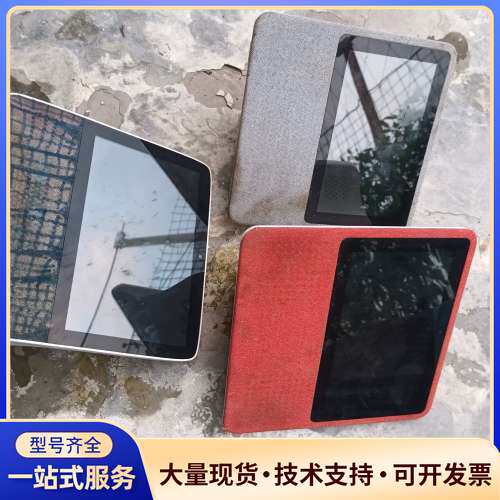 在家智能 NV2101 型号XDH-0F-A1 三台