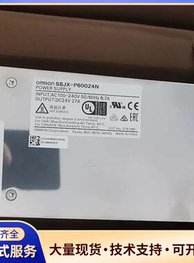 欧姆龙工业电源 S8JX-P60024N议价0