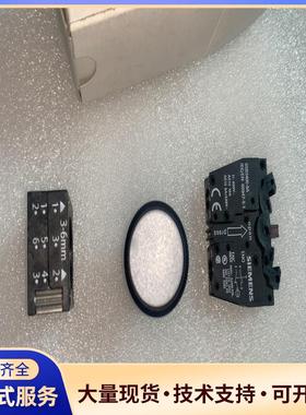 白色平头按钮3SB3201-0AA61 单价80.