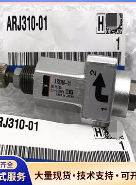 SMC微型调压阀 ARJ210-M5/B/G/BG A议价0