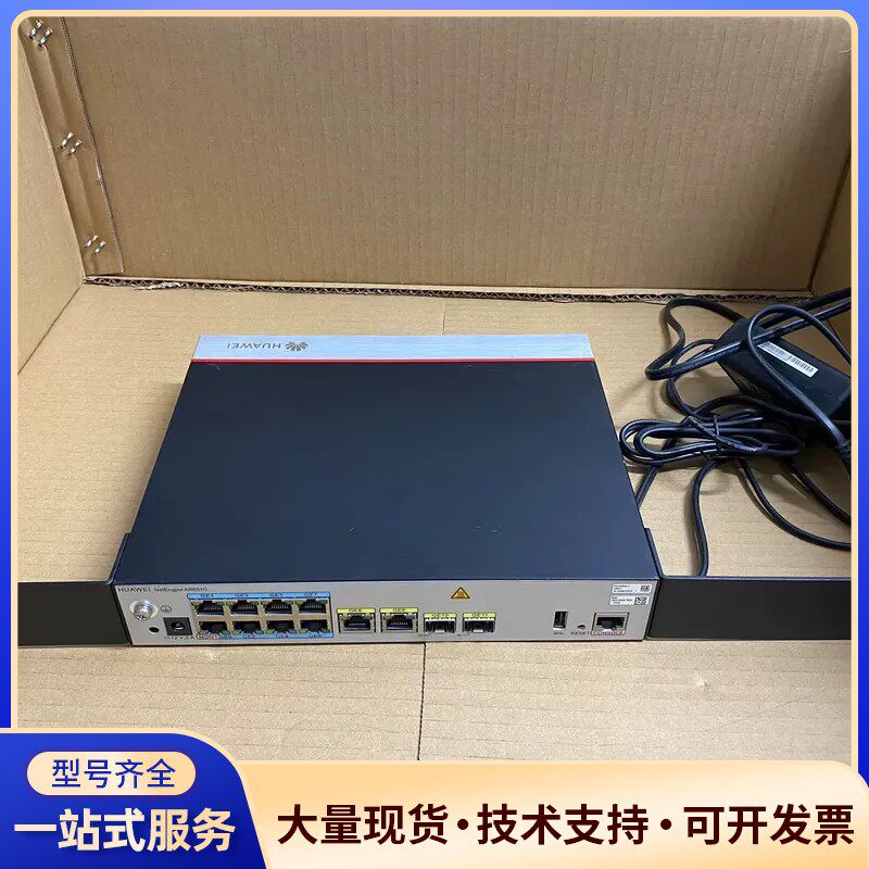 华为 AR651C 企业级千兆路由器 推荐待机200用户询价