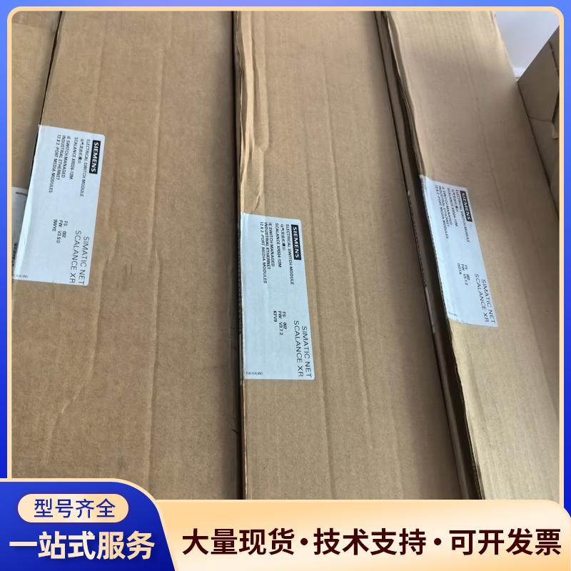 西门子工业交换机 SIMATIC NET SCALAN议价0