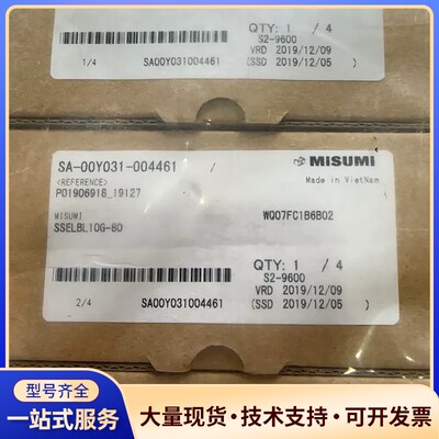 米思米SSELBL10G-80滑块，越南制造，全新原装，4个询价