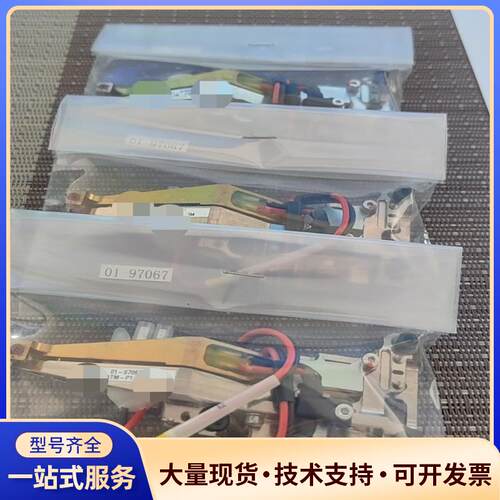 ASM线夹 01-97067(12-45009-01)议价0
