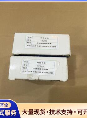 Air TAC气缸HFZ20 共2个  400元议价0