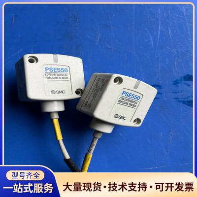 SMC微压差用传感器 PSE550议价0