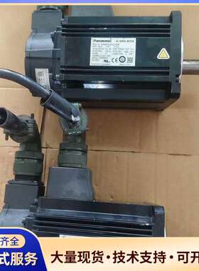 成色漂亮松下2KW伺服电机MSME202GCM，实物图拍摄有