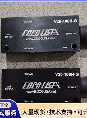 美国真空发生器EDCO  USA