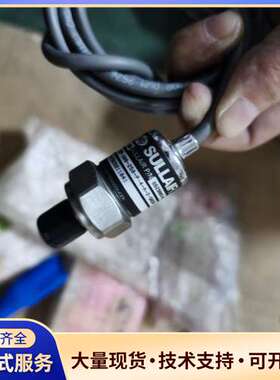 寿力SULLAIR压力传感器MSP-300-250-P