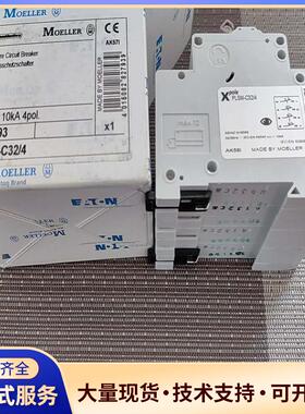 MOELLER金钟穆勒小型断路器 PLSM-C32/4议价0