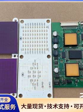 外呼板HIB-100A，显示板LED-100B