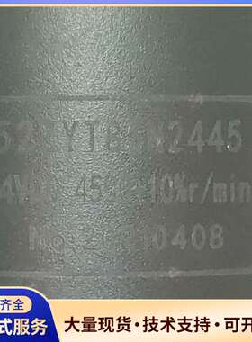 全新52ZYT85N2445直流电机24V马达 磁力驱动泵直