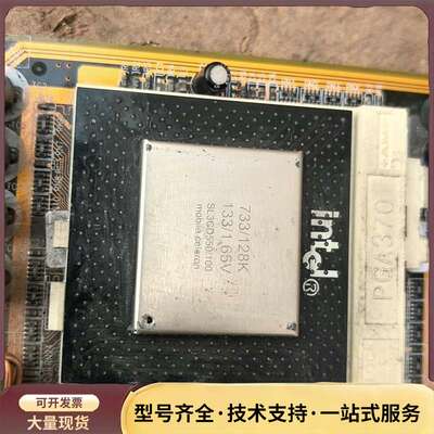精英P6VAP-A+主板，带733/128Kcpu二手拆询价