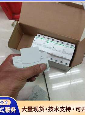 施耐德过压保护器EZ7GQ 50A有2个，全新没使用过，质保