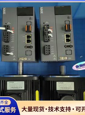 信捷DS5C1系列1500W伺服驱动电机，二手拆机，功议价0