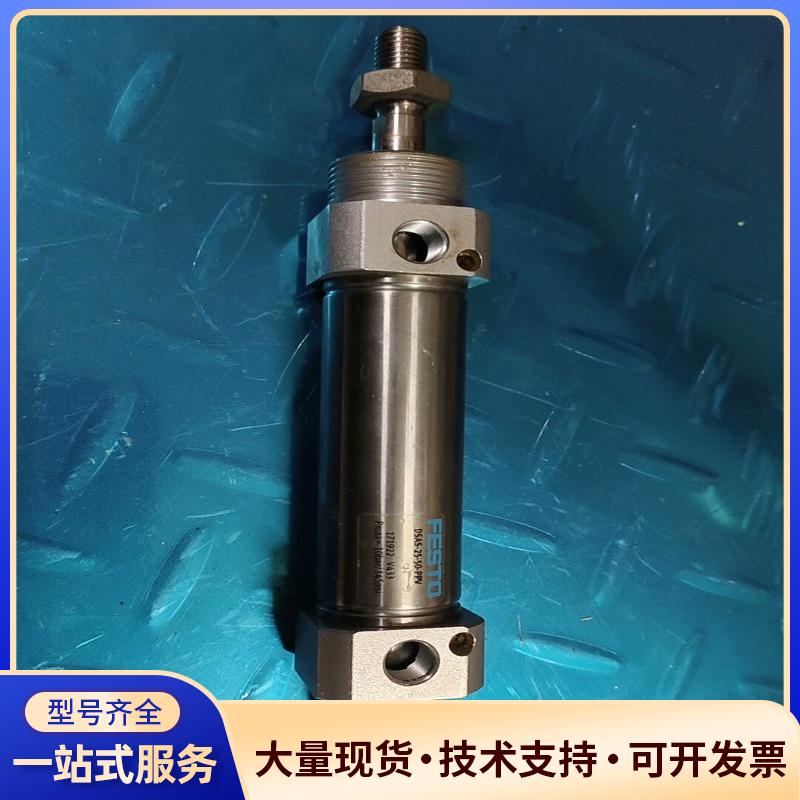 费斯托气缸，DSAS-25-50-PPV.