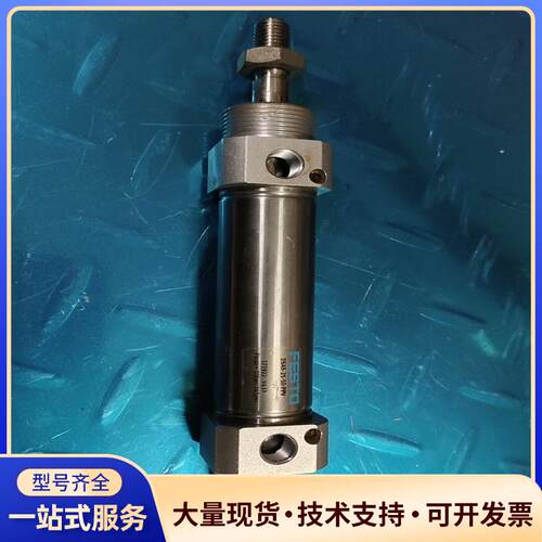 费斯托气缸，DSAS-25-50-PPV.