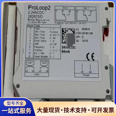 BIRCHER ProLoop2 2.24AC 262议价0