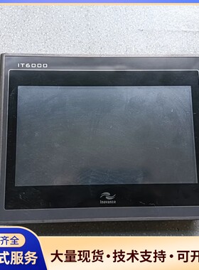 汇川IT6000系列触摸屏 IT6100E