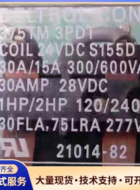 375TM 3PDT 24VDC S155D继电器DE议价0