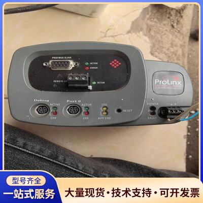 ProLinx 4605-RIO-PDPS二手正常拆机议价0