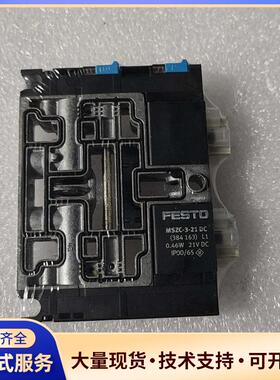 FESTO MSZC-3-21 DC 库存全新一个 无议价0