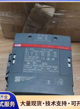 ABB交流接触器AX370-30，600A额定电流，电压22